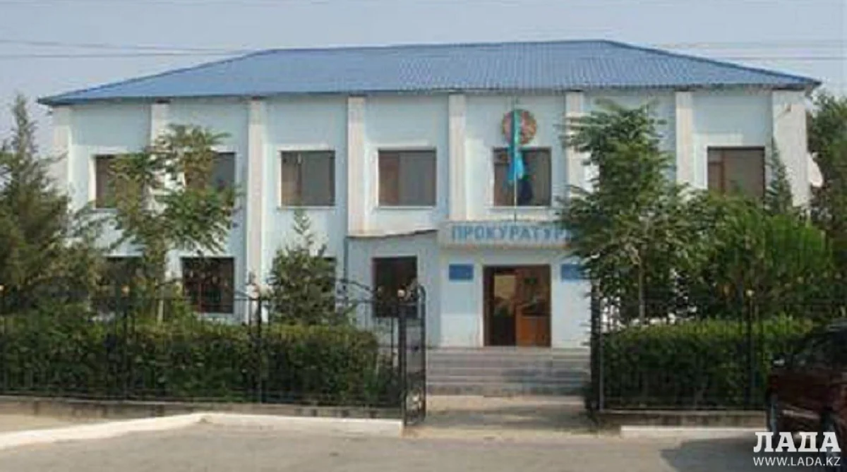 Прокуратура Жанаозена