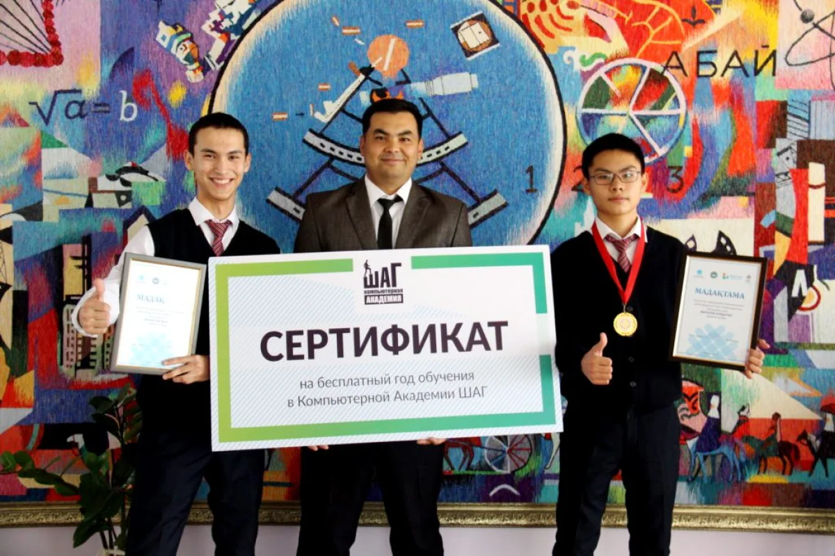 Выпускники НИШ с руководителем проекта. Фото предоставлено НИШ