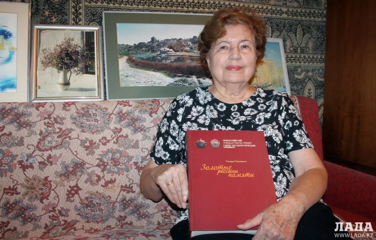 Тамара Михайловна Павленко