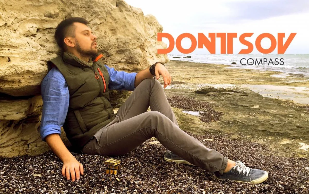 Льоша Донцов