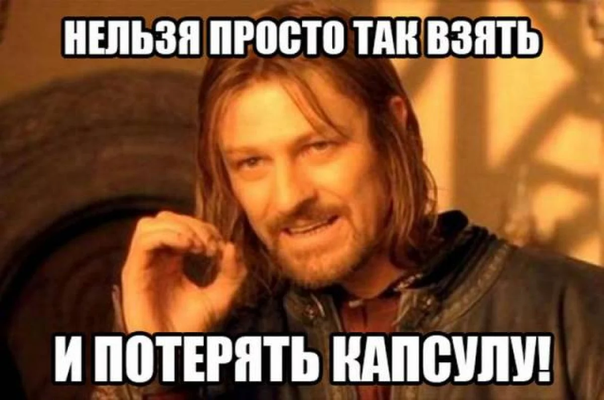 Мем пользователя Lada.kz