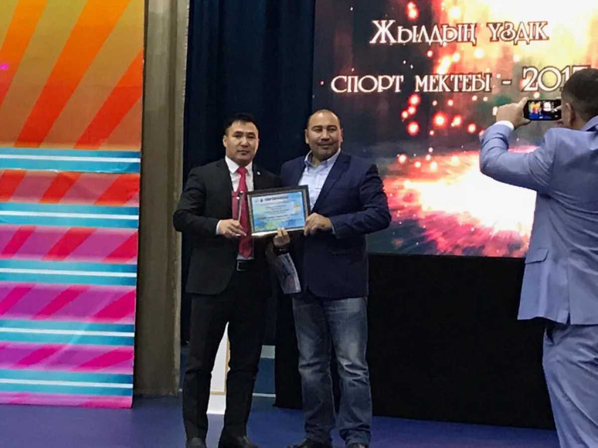 Манарбек Бисекенов и Ермахан Ибраимов. Фото предоставлено спортшколой