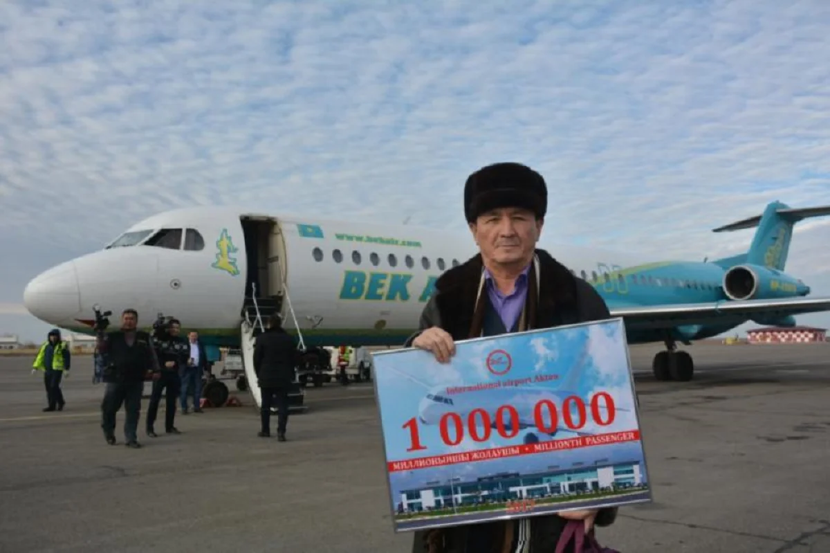 Фото пресс-службы акима Мангистауской области