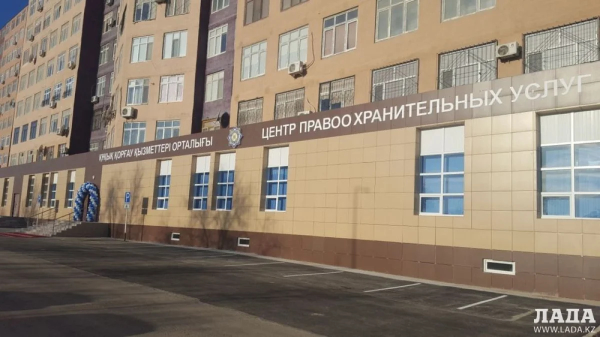 Центр правоохранительных услуг