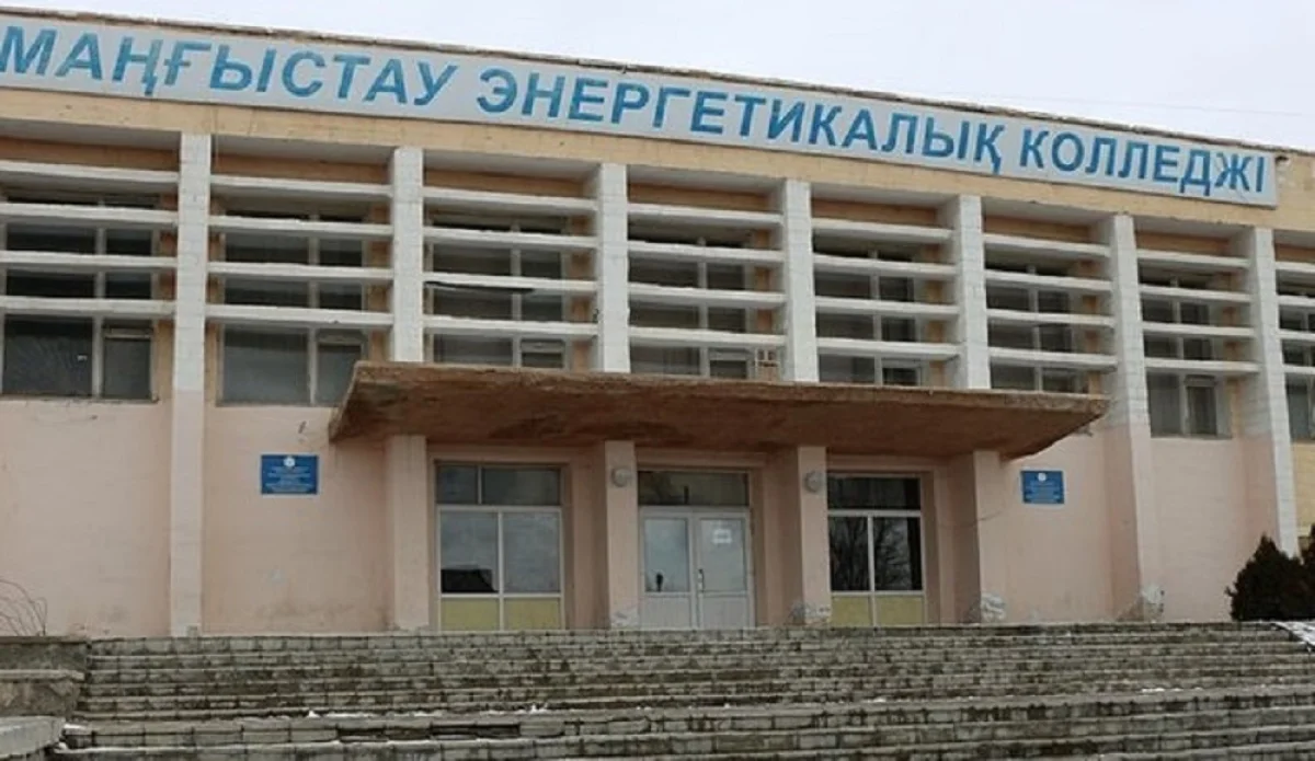 Энергетический колледж. Фото из архива Lada.kz