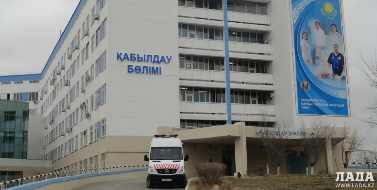 Мангистауская областная больница