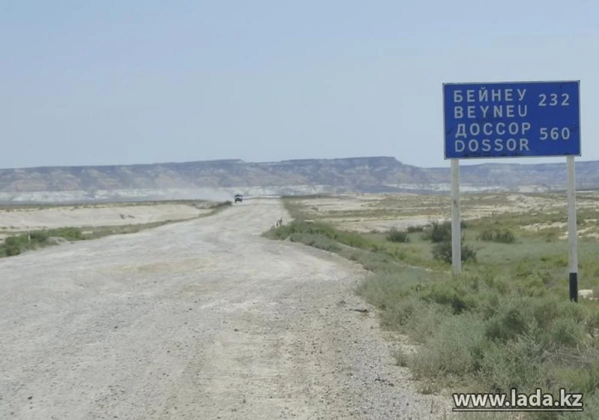 Фото с сайта 31tv.ru