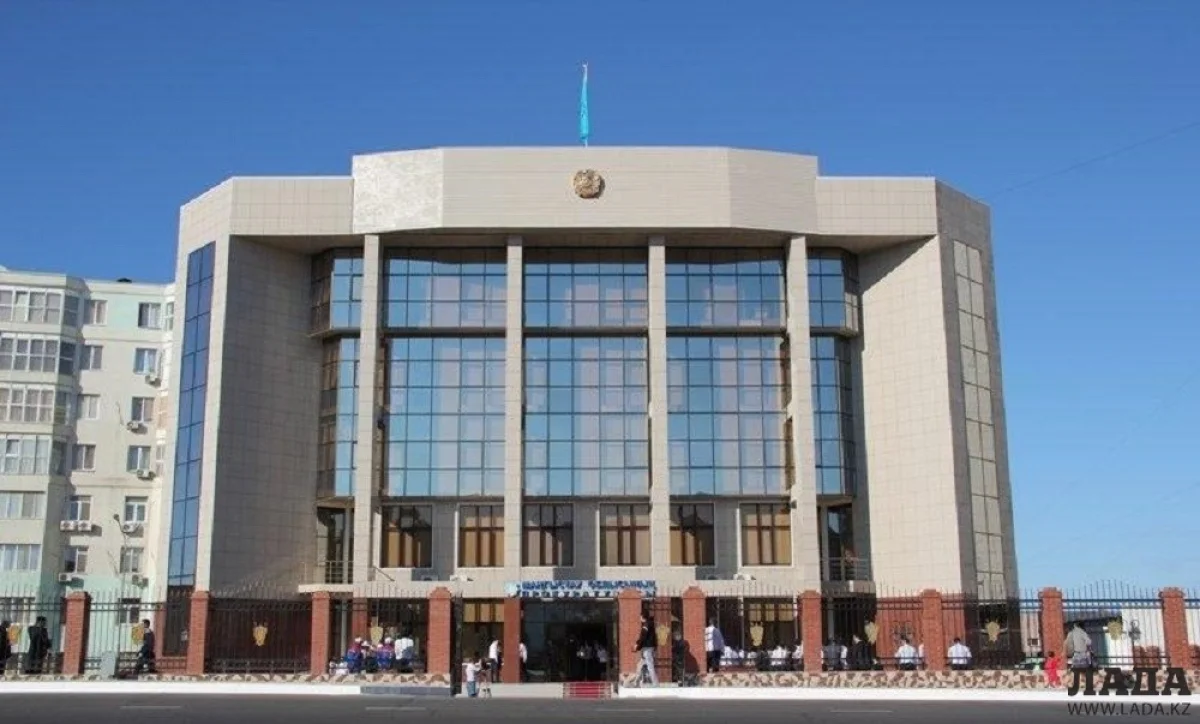 Прокуратура Мангистауской области. Фото из архива Lada.kz