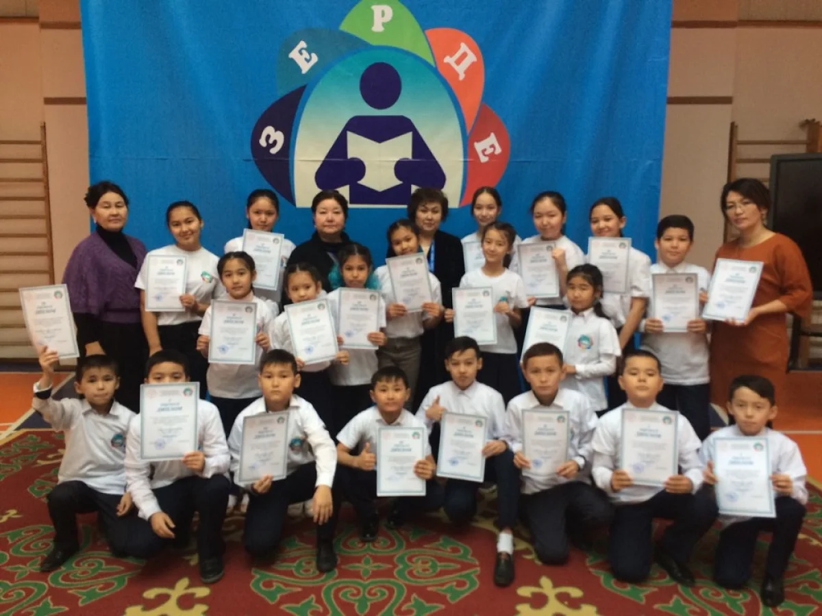 Фото управления образования Мангистау