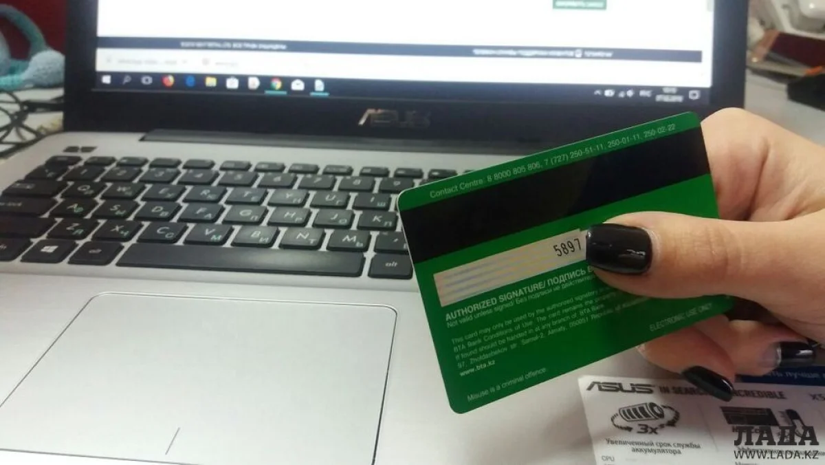 Фото автора