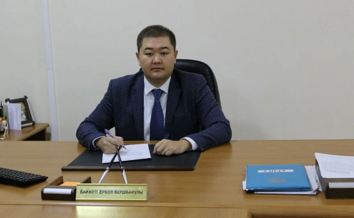 Ербол Байжигит, директор государственной корпорации «Правительство для граждан» по Мангистауской области.