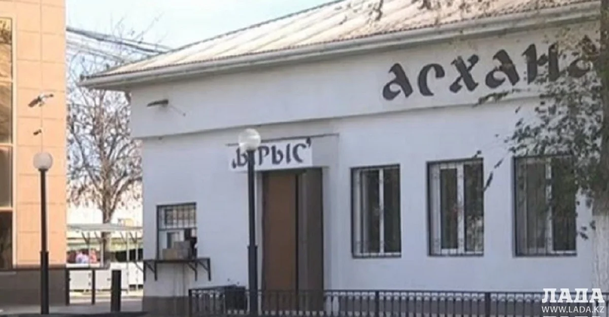 Кафе, в котором все произошло