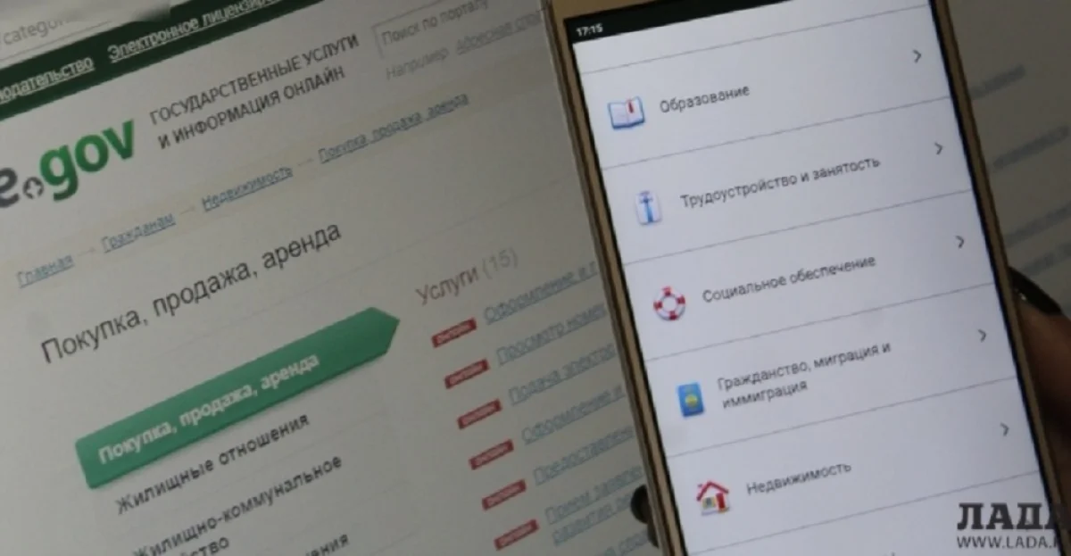 Иллюстрированное фото