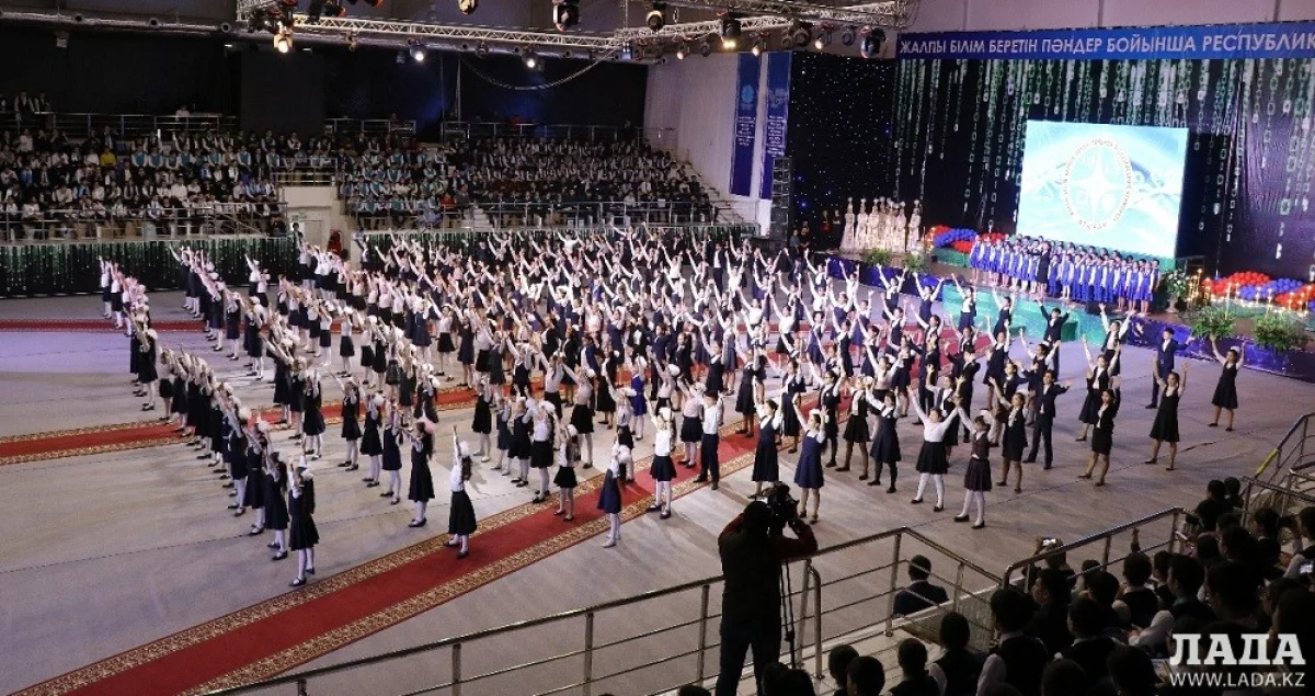 Закрытие республиканской олимпиады школьников