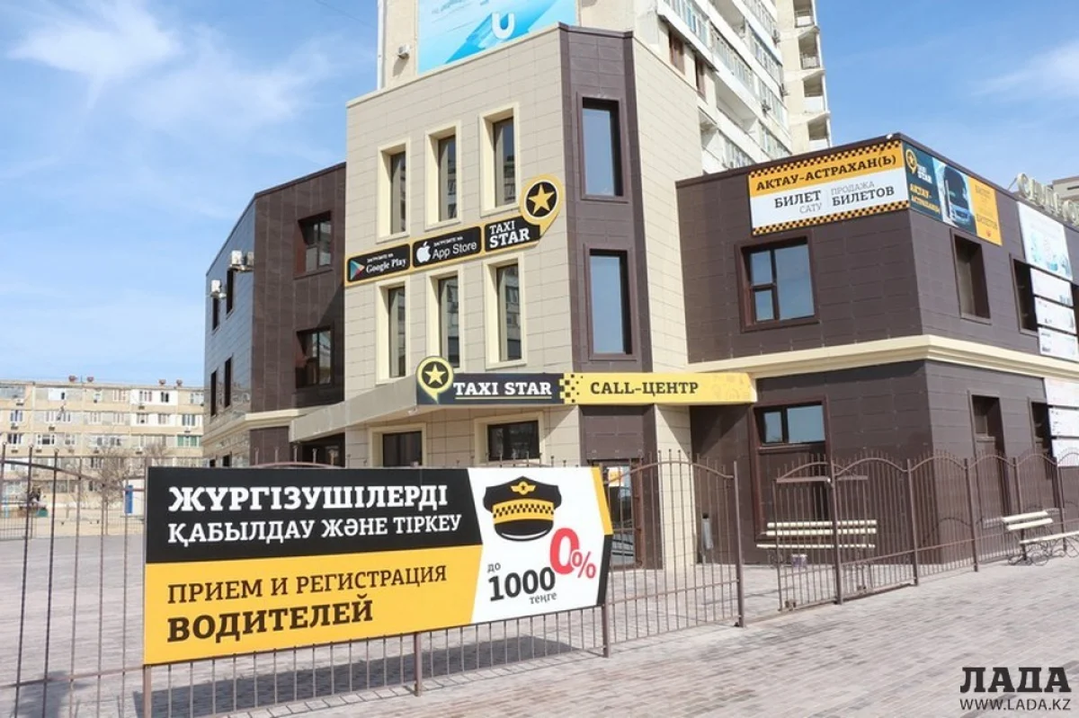 Фото Рашида Исмагилова