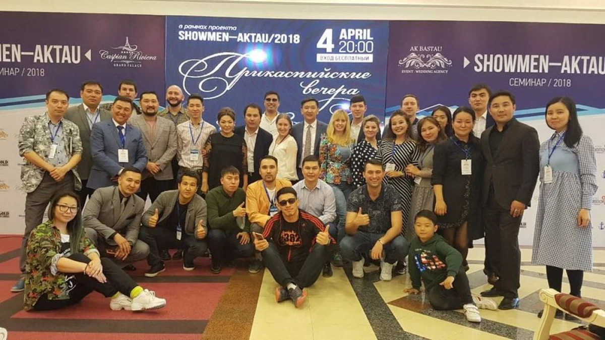 Фото предоставлено Алтаем Мекебаевым