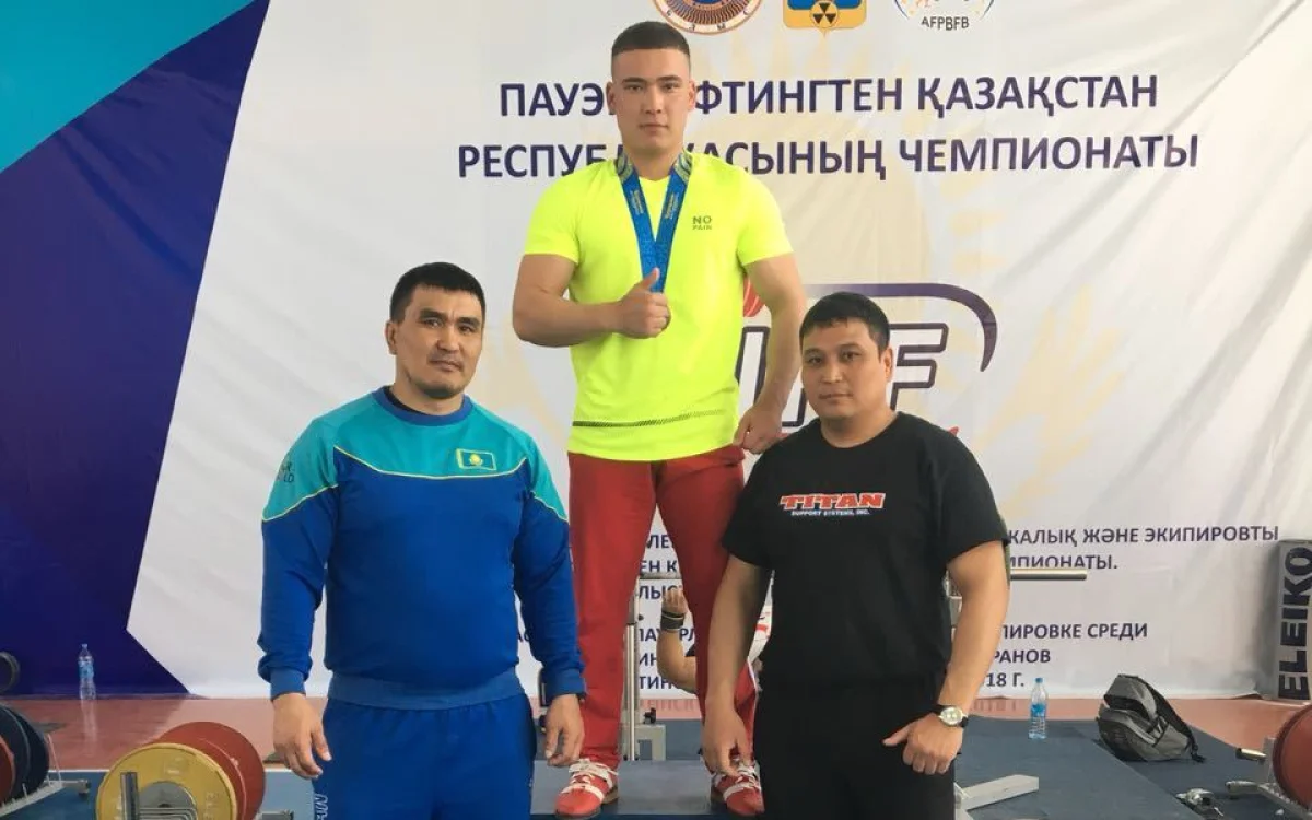 Бексуюн Айтуов с тренерами Салаватом Садвакасовым (слева) и Арманом Рыскали. Фото предоставлено А.Рыскали