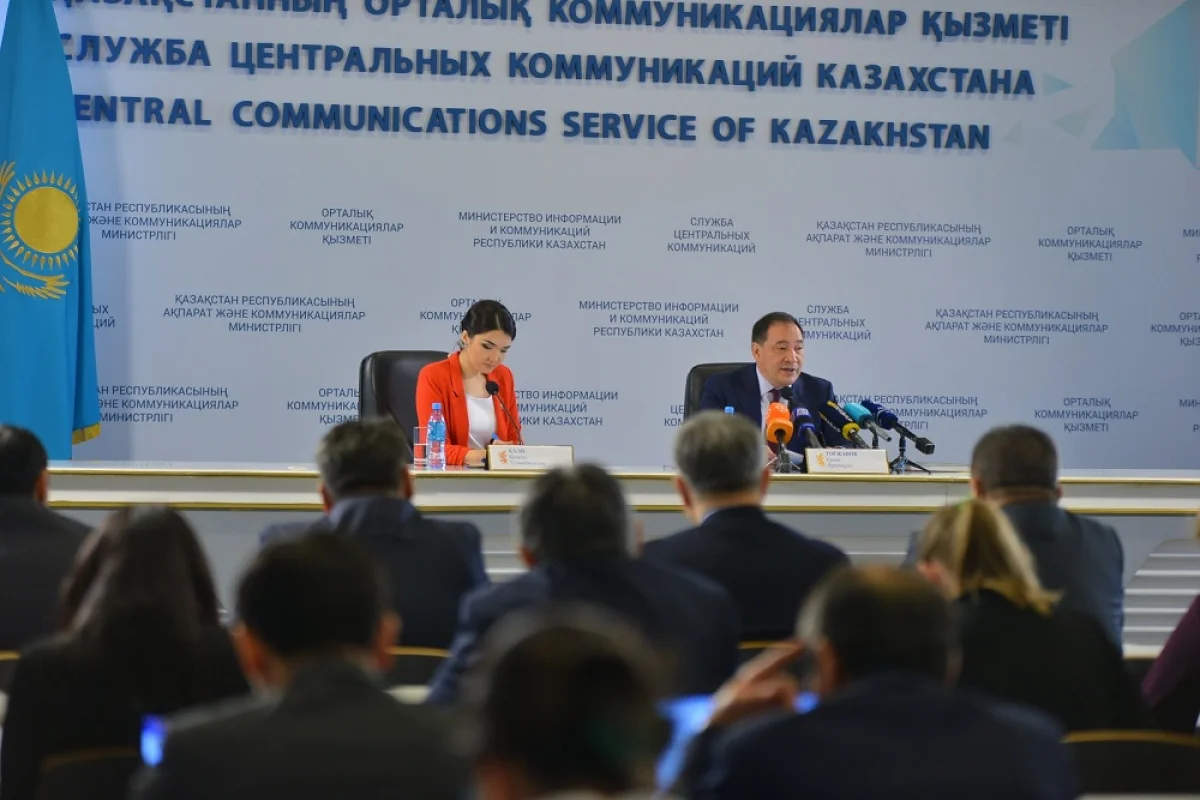 Фото пресс-службы акима Мангистауской области