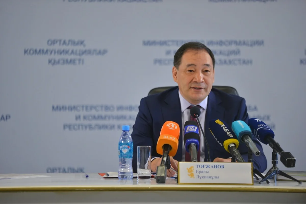 Фото пресс-службы акима Мангистауской области