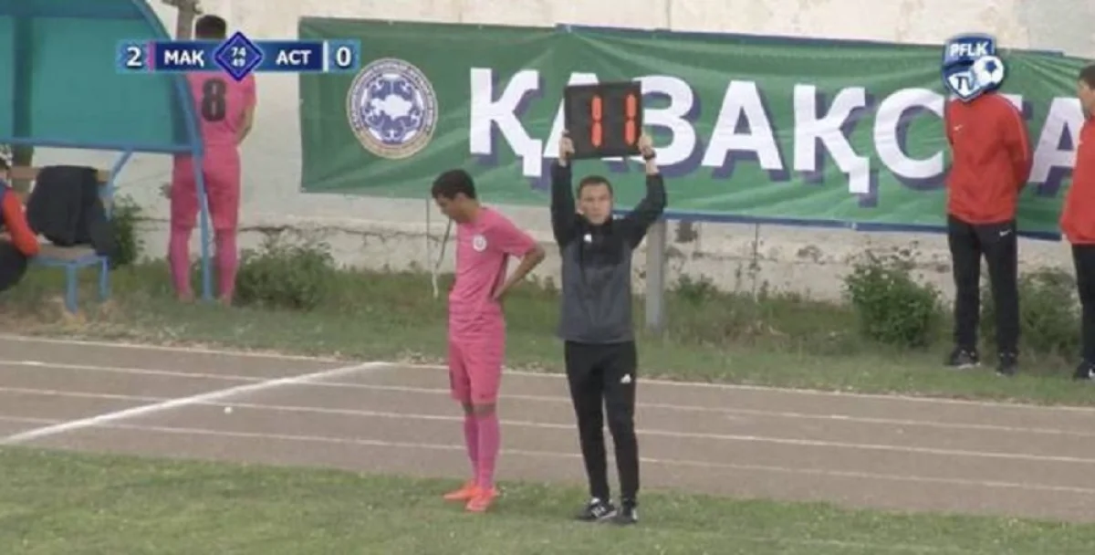 Скриншот видео. Видео Vesti.kz