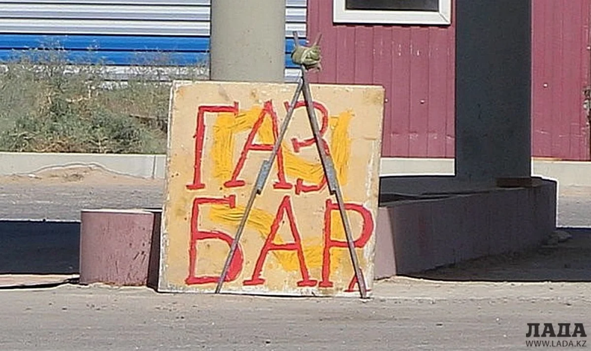 Фото из архива Lada.kz