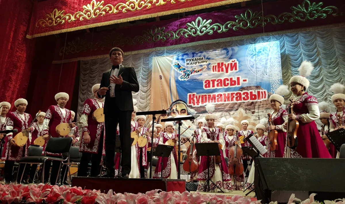 Дирижер Алибек Муратов с оркестром. Фото предоставлено филармонией