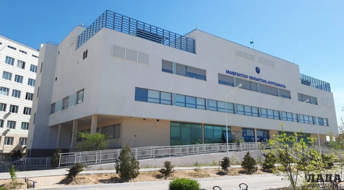 Мангистауская областная больница. Фото из архива Lada.kz