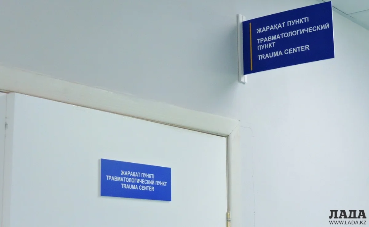 Травмпункт больницы. Фото автора