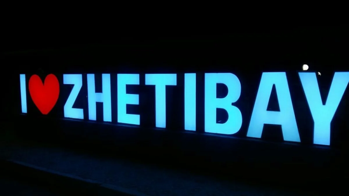 Скриншот видео