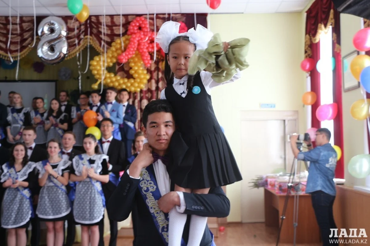 Последний звонок