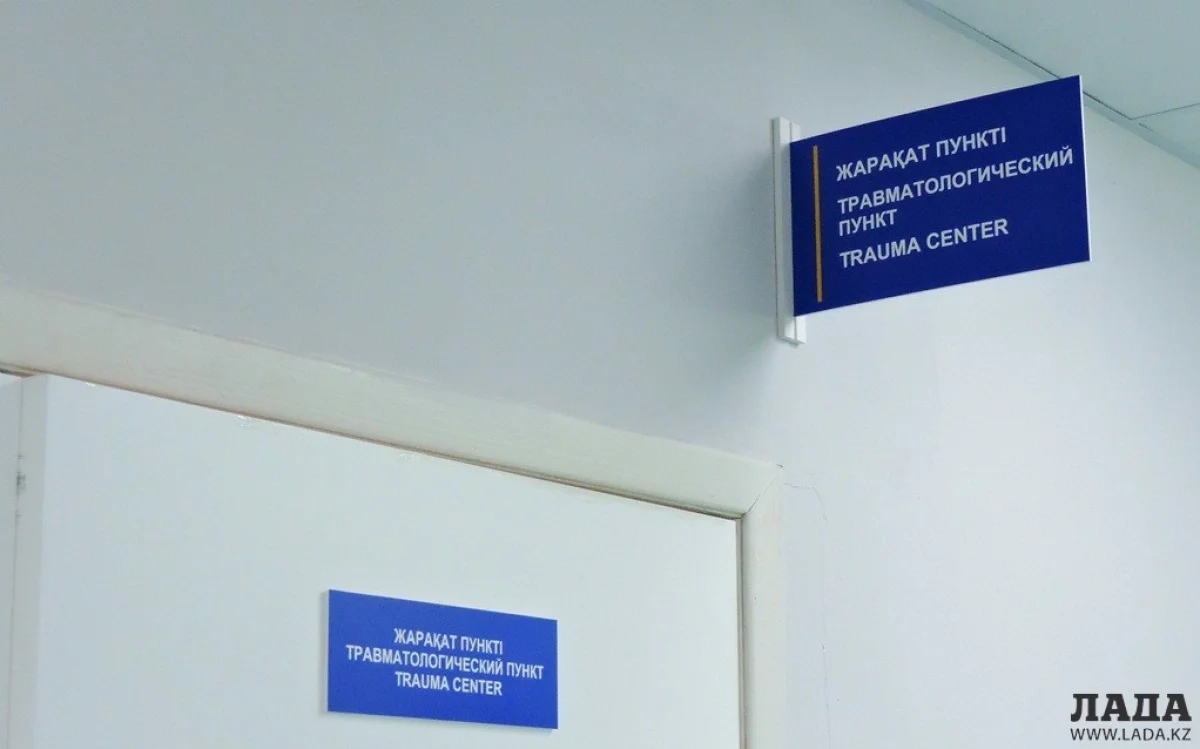 Травмпункт отделения МОБ. Фото автора