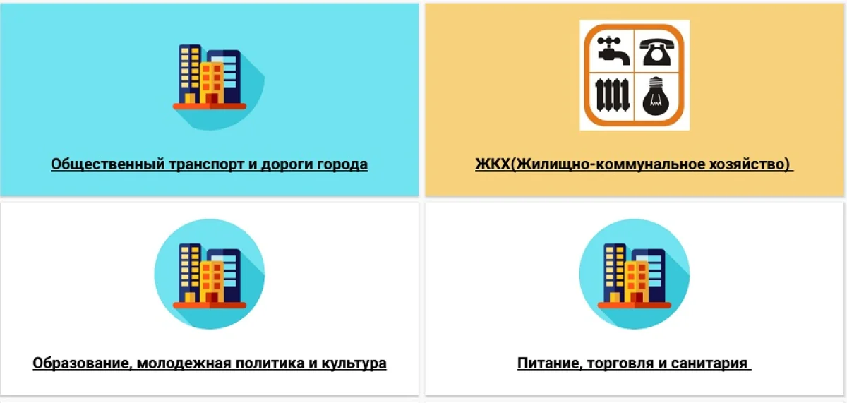 Страница приложения