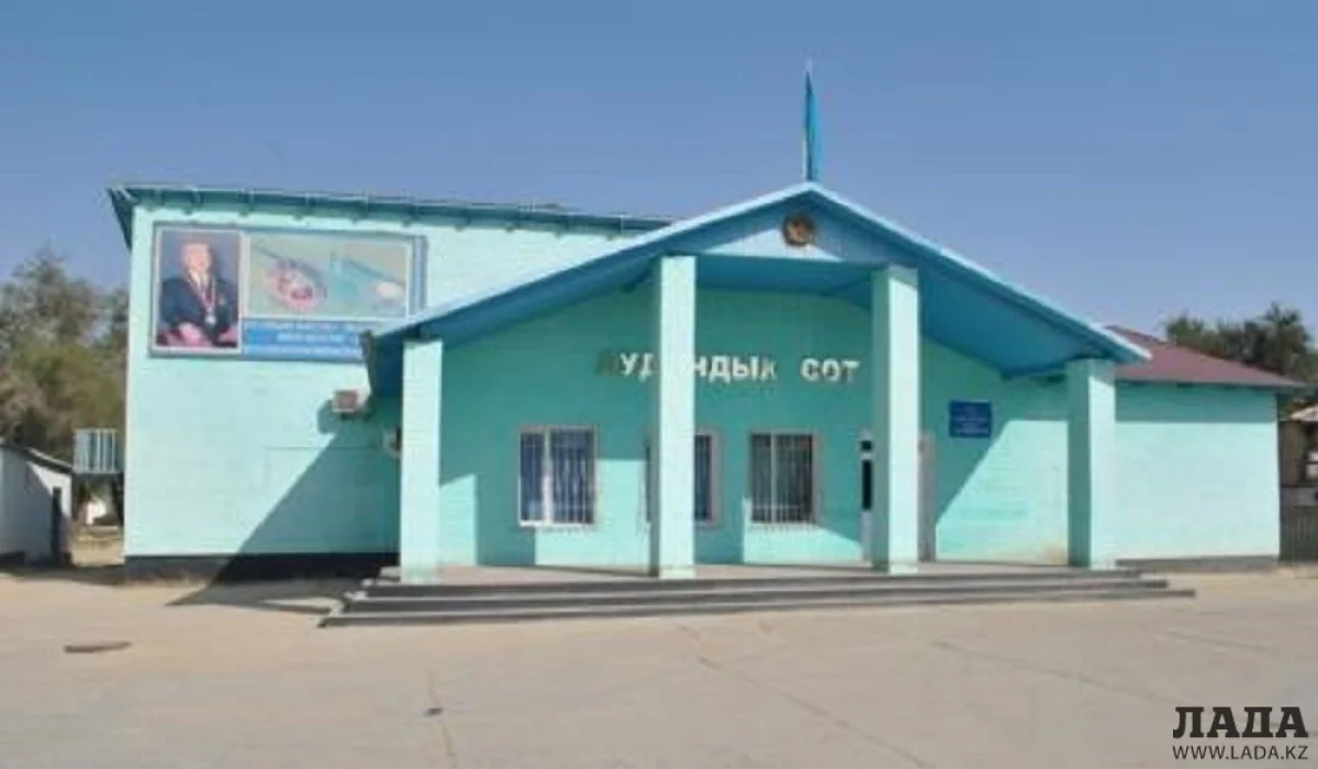 Бейнеуский районный суд