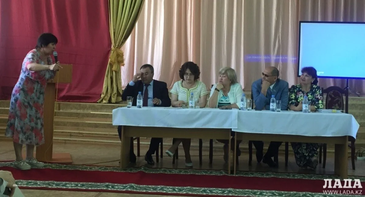 Встреча с родителями