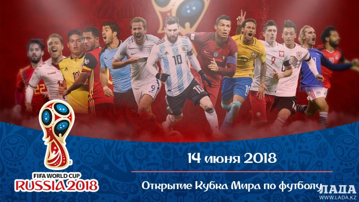 Фото из архива Lada.kz