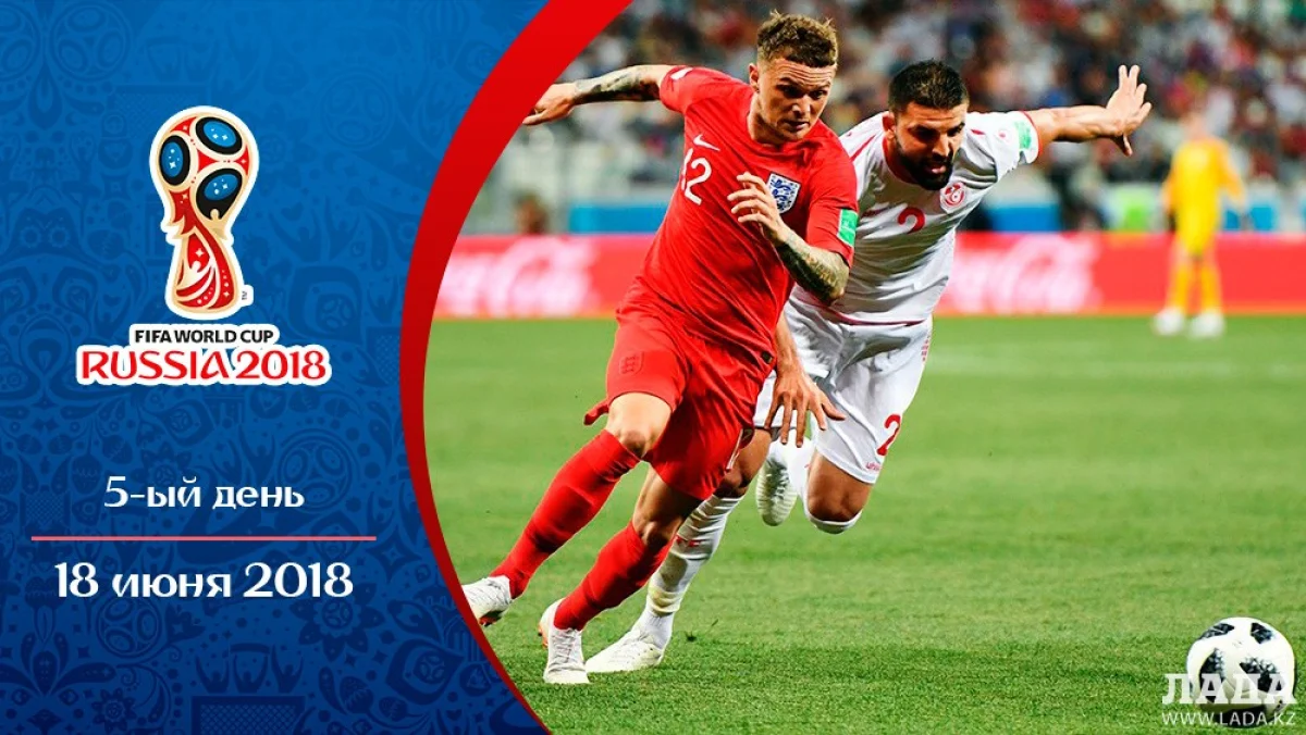 Обзор пятого дня Чемпионата мира по футболу 2018