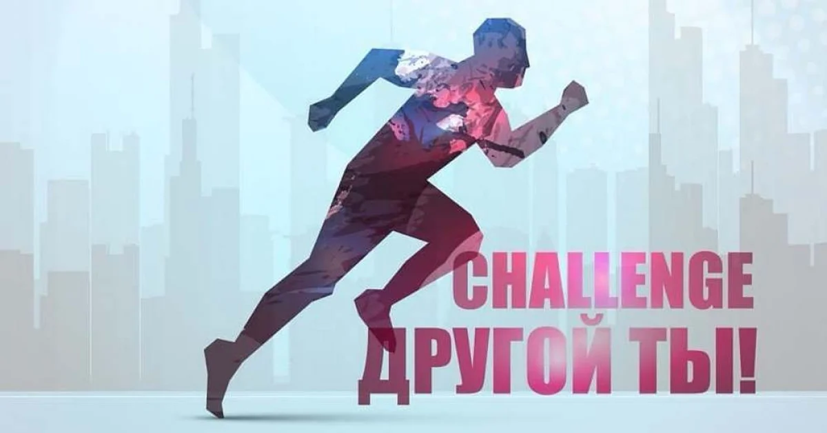 Фото со странички instagram - sportmangystau