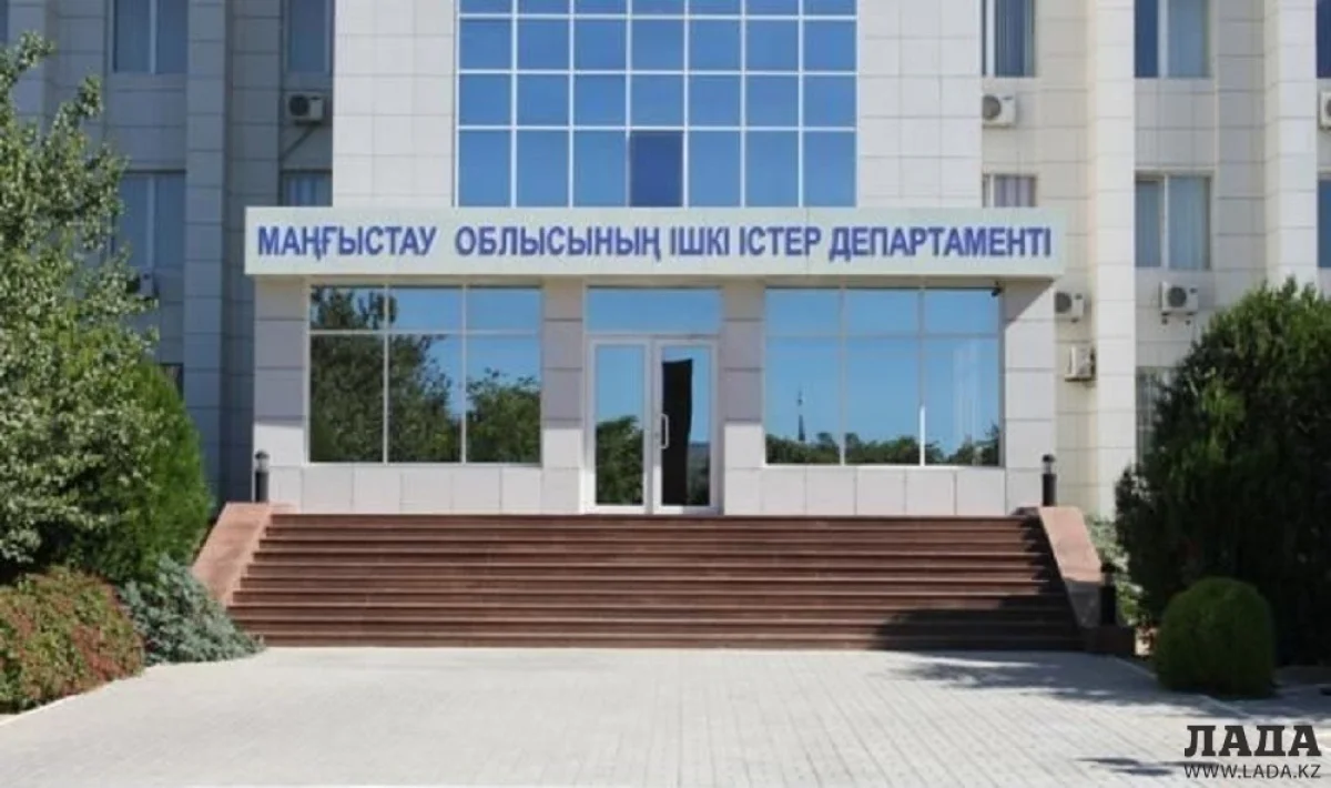 ДВД Мангистауской области