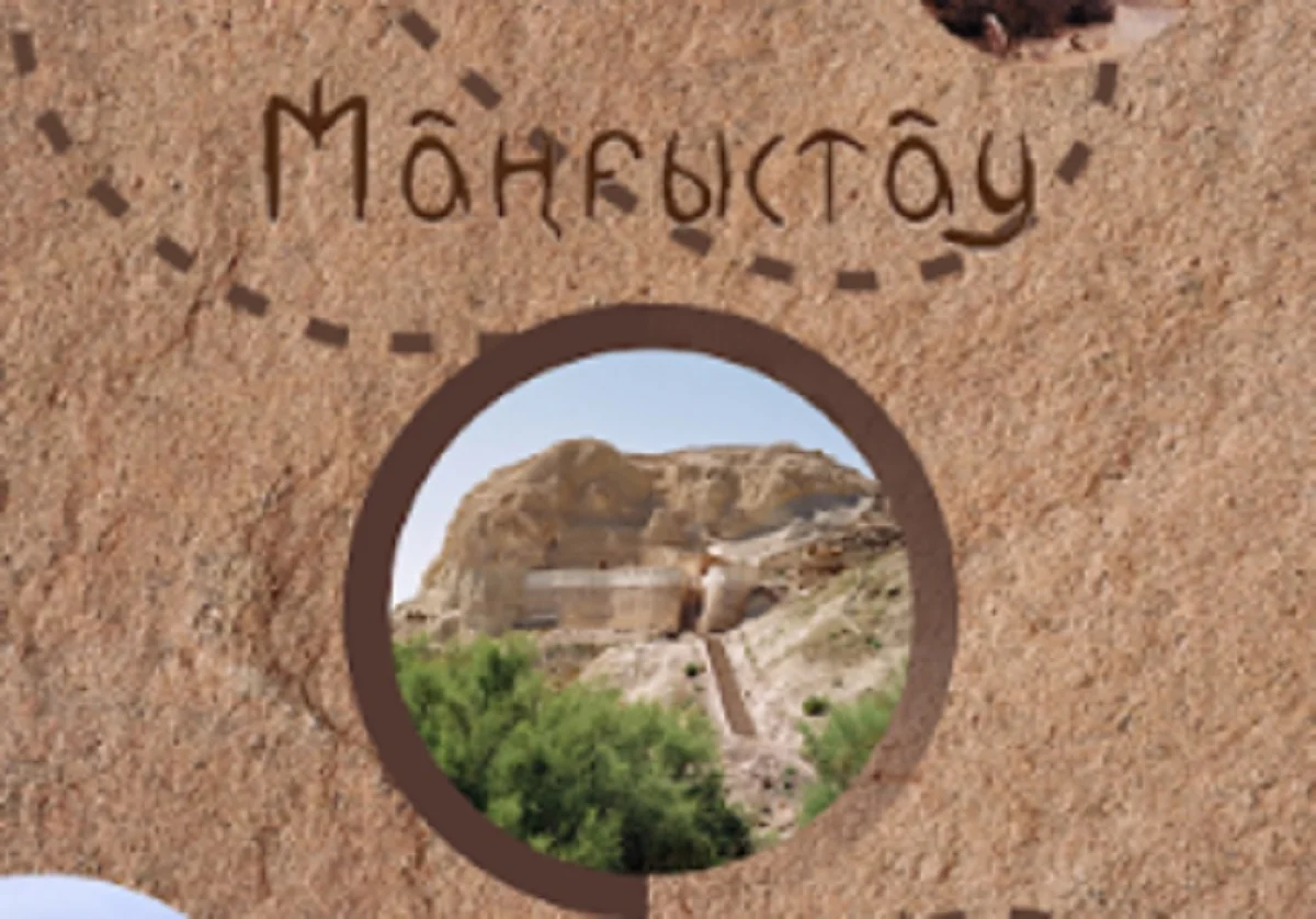 Мобильное приложение. Фото автора