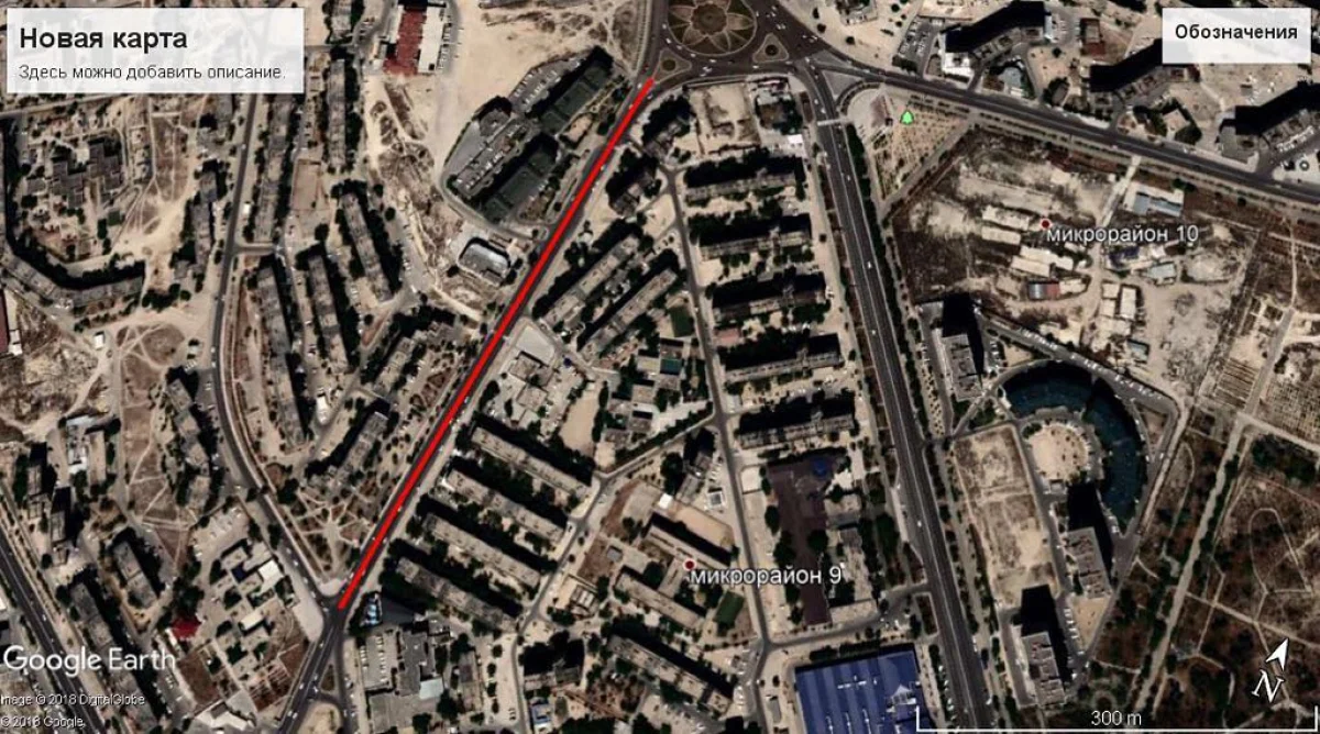 Ремонт дороги. Фото акимата Актау