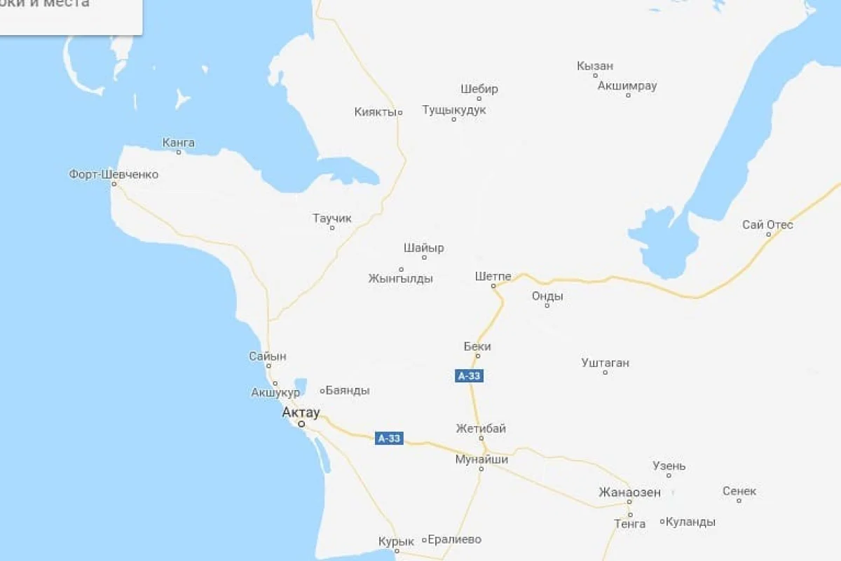 Фото пресс-службы акима Мангистауской области