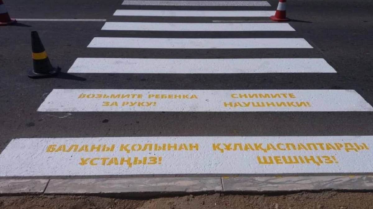 Фото со страницы городского акимата в Facebook