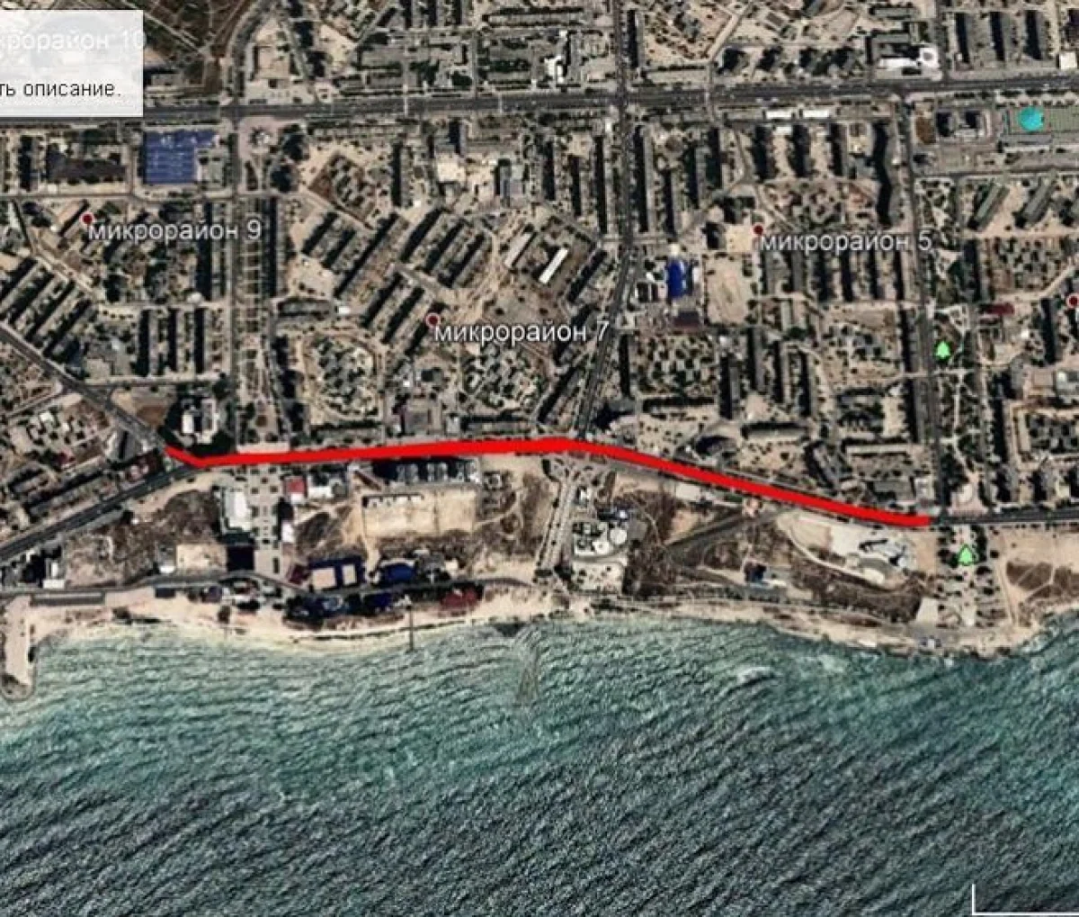 Ремонт дороги. Фото акимата Актау