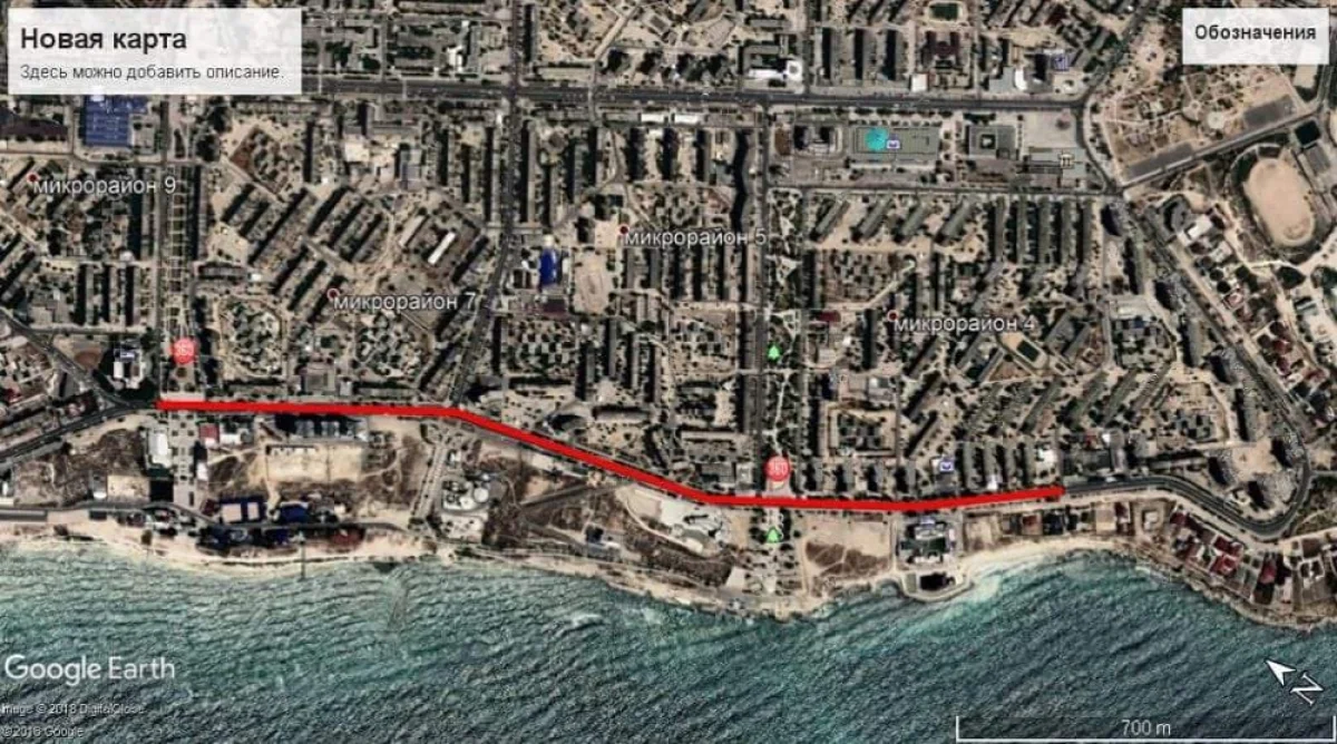 Фото с официальной страницы городского акимата в Instagram