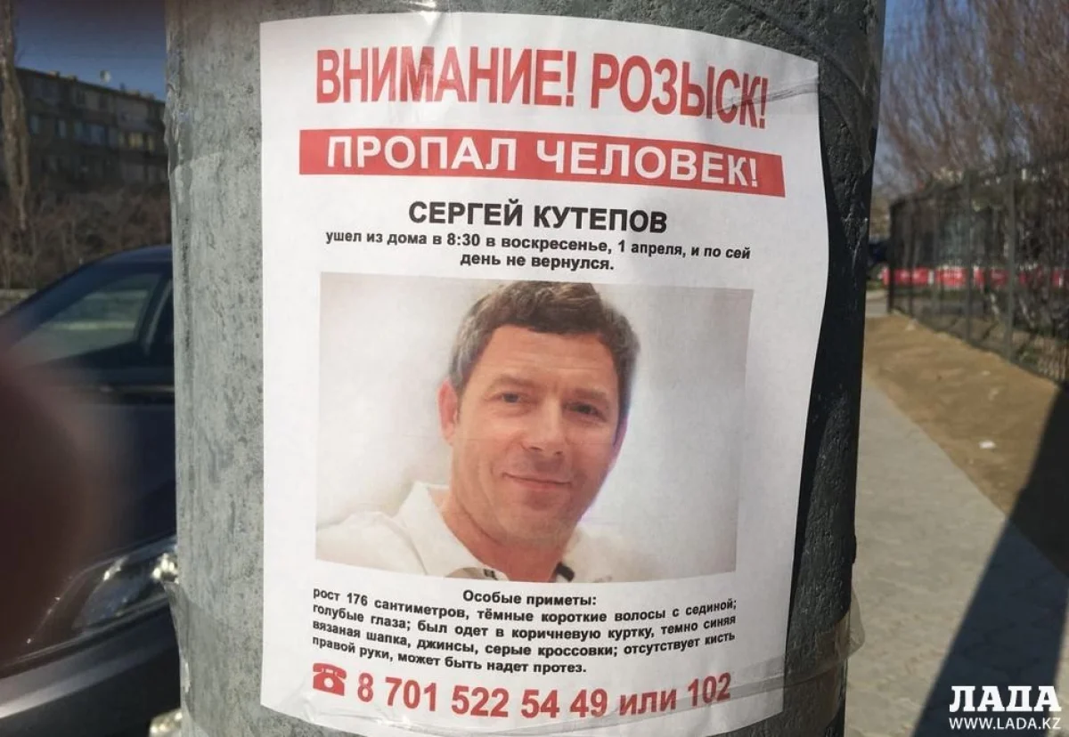 Сергей Кутепов. Фото предосталвено родственниками