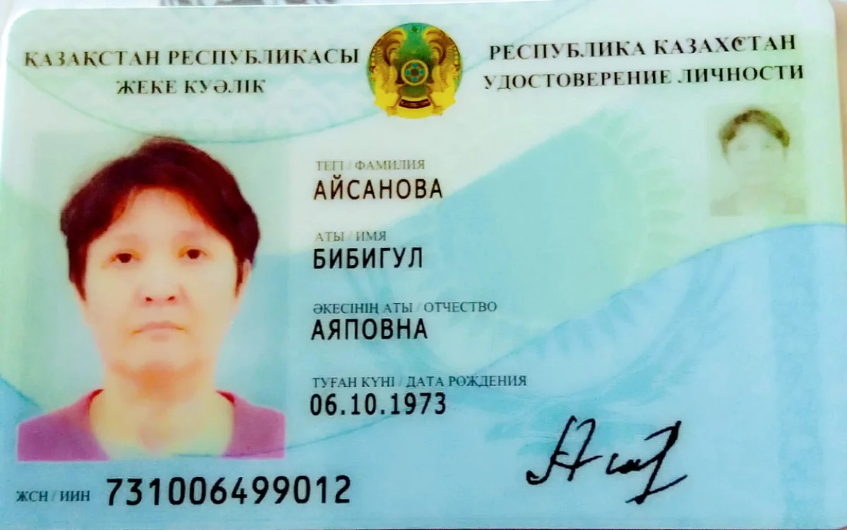 Фото предоставлено родственниками