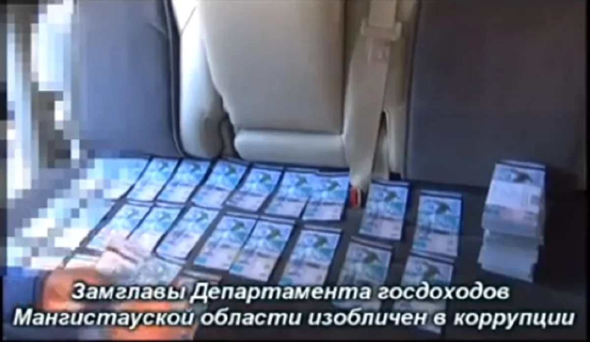 Скриншот видео