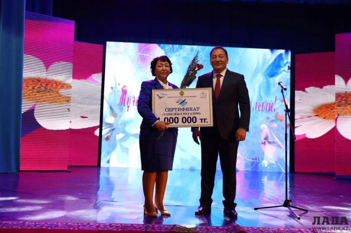 Обладатель звания «Учитель года» и одного миллиона тенге. Фото предоставила пресс-служба акима Мангистауской области