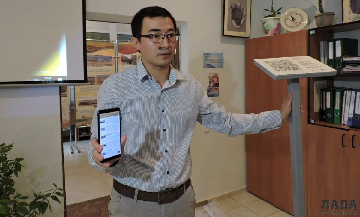 Презентация проекта. Фото автора