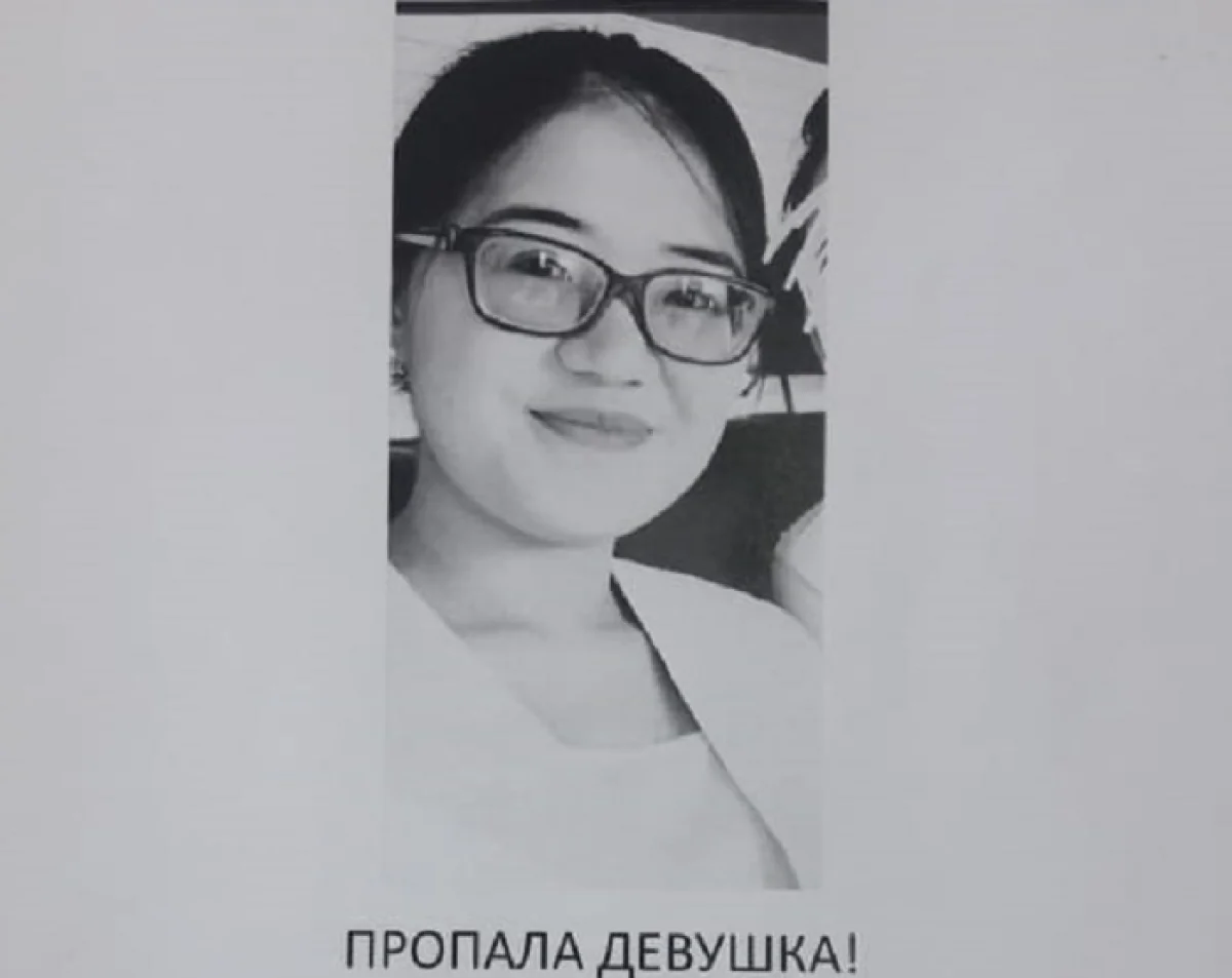 Фото предоставлено родственниками